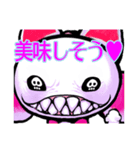 悪魔でもクマですが何か？（個別スタンプ：18）
