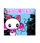 悪魔でもクマですが何か？（個別スタンプ：28）