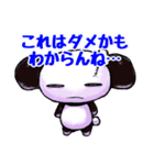 悪魔でもクマですが何か？（個別スタンプ：31）