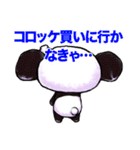 悪魔でもクマですが何か？（個別スタンプ：32）
