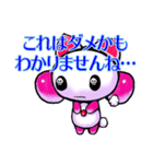 悪魔でもクマですが何か？（個別スタンプ：34）
