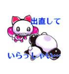 悪魔でもクマですが何か？（個別スタンプ：36）