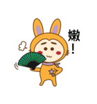 QQQ Rabbit（個別スタンプ：1）