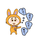 QQQ Rabbit（個別スタンプ：2）