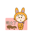 QQQ Rabbit（個別スタンプ：5）