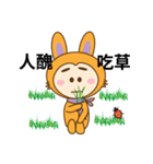 QQQ Rabbit（個別スタンプ：20）