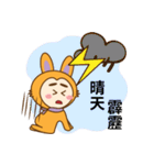 QQQ Rabbit（個別スタンプ：21）