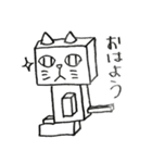 これは四角いネコです。（個別スタンプ：4）