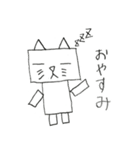 これは四角いネコです。（個別スタンプ：5）