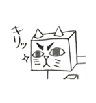これは四角いネコです。（個別スタンプ：7）
