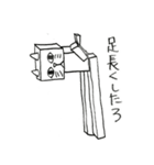 これは四角いネコです。（個別スタンプ：8）