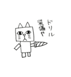 これは四角いネコです。（個別スタンプ：13）