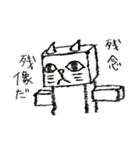 これは四角いネコです。（個別スタンプ：14）