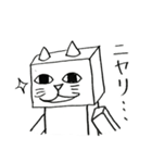これは四角いネコです。（個別スタンプ：16）