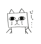 これは四角いネコです。（個別スタンプ：17）