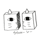 これは四角いネコです。（個別スタンプ：20）