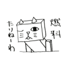 これは四角いネコです。（個別スタンプ：23）