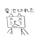 これは四角いネコです。（個別スタンプ：25）