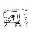 これは四角いネコです。（個別スタンプ：28）