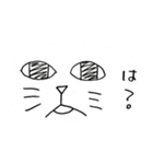 これは四角いネコです。（個別スタンプ：32）