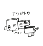 これは四角いネコです。（個別スタンプ：35）