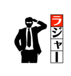 デキる男 4（個別スタンプ：1）