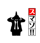 デキる男 4（個別スタンプ：3）