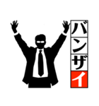 デキる男 4（個別スタンプ：30）