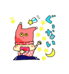 おしゃボ～イとわんこ（個別スタンプ：14）