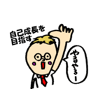 めがねぼうや（個別スタンプ：4）