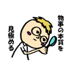 めがねぼうや（個別スタンプ：5）