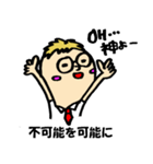 めがねぼうや（個別スタンプ：6）