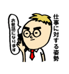 めがねぼうや（個別スタンプ：7）