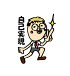 めがねぼうや（個別スタンプ：8）