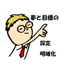 めがねぼうや（個別スタンプ：9）