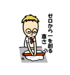 めがねぼうや（個別スタンプ：11）