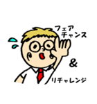 めがねぼうや（個別スタンプ：12）