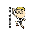 めがねぼうや（個別スタンプ：13）