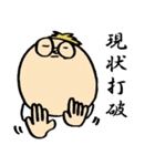 めがねぼうや（個別スタンプ：14）