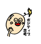 めがねぼうや（個別スタンプ：16）