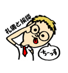 めがねぼうや（個別スタンプ：17）