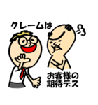 めがねぼうや（個別スタンプ：19）