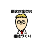 めがねぼうや（個別スタンプ：20）