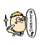 めがねぼうや（個別スタンプ：24）
