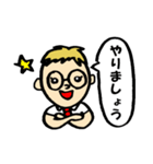 めがねぼうや（個別スタンプ：26）