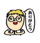 めがねぼうや（個別スタンプ：27）