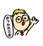 めがねぼうや（個別スタンプ：28）