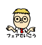 めがねぼうや（個別スタンプ：31）