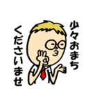 めがねぼうや（個別スタンプ：32）