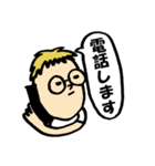 めがねぼうや（個別スタンプ：33）